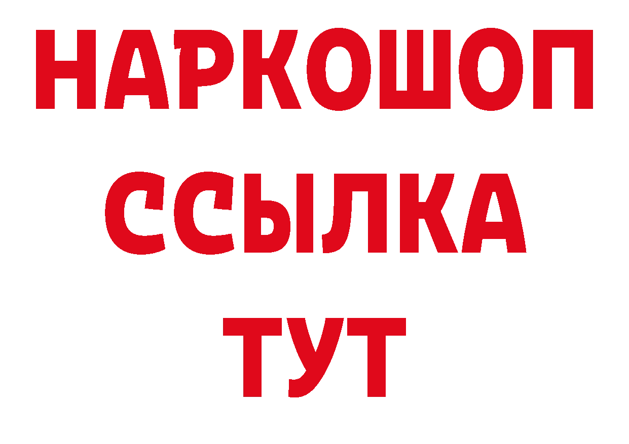 ГЕРОИН афганец сайт это гидра Калининск